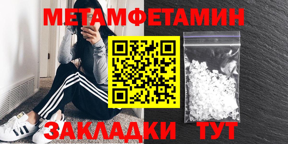 АМФ  Вход с VPN  Amphetamine  АМФЕТАМИН VHQ  Майский 