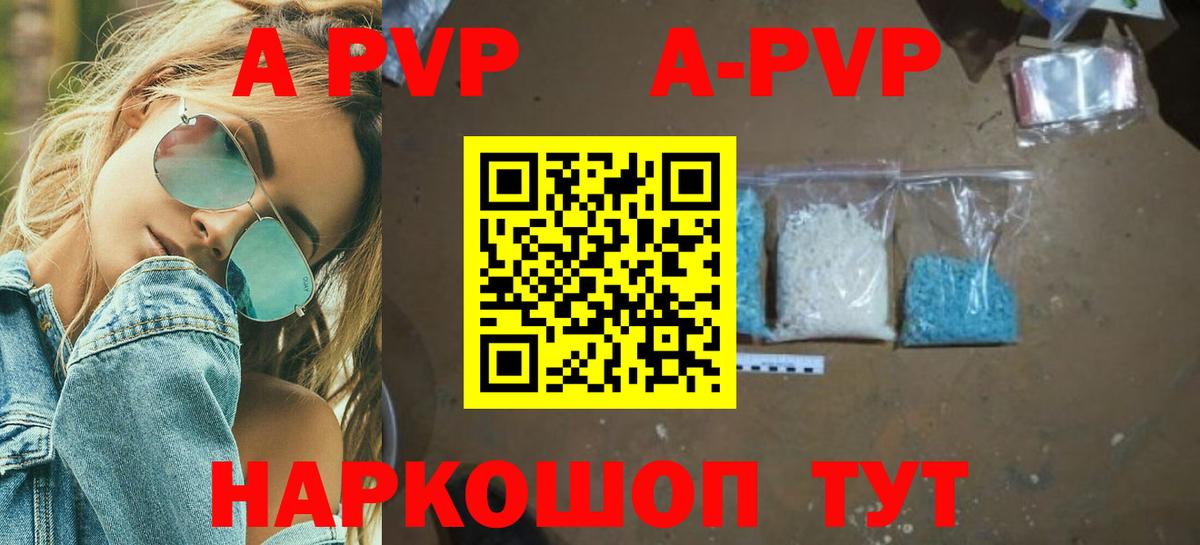 APVP VHQ  А ПВП СК КРИС  Вход с VPN  Майский 