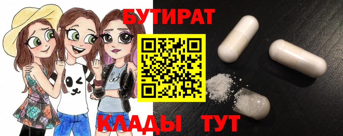 Cocaine  МАРИХУАНА  Майский  ГАШИШ  МЕФ   Кетамин  НБОМе  Вход с VPN  МЕТ 