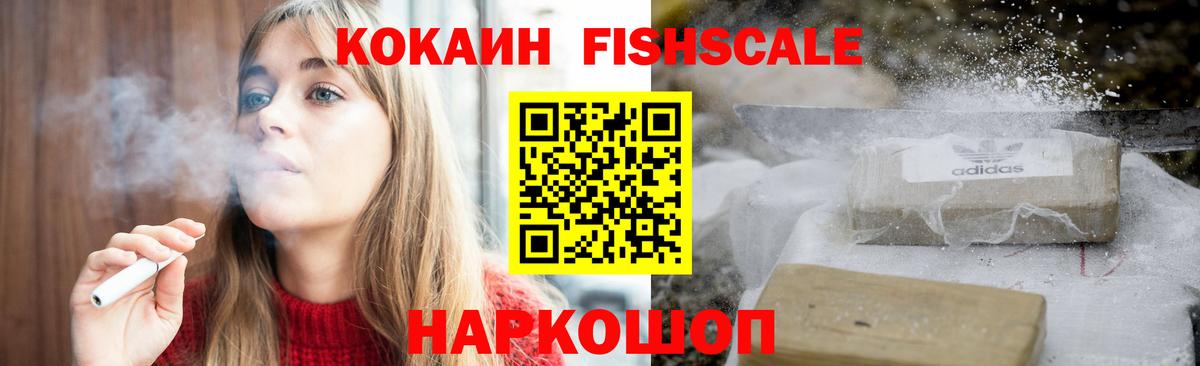 COCAIN 97%  КОКАИН Перу  Майский  цены   Вход с VPN 