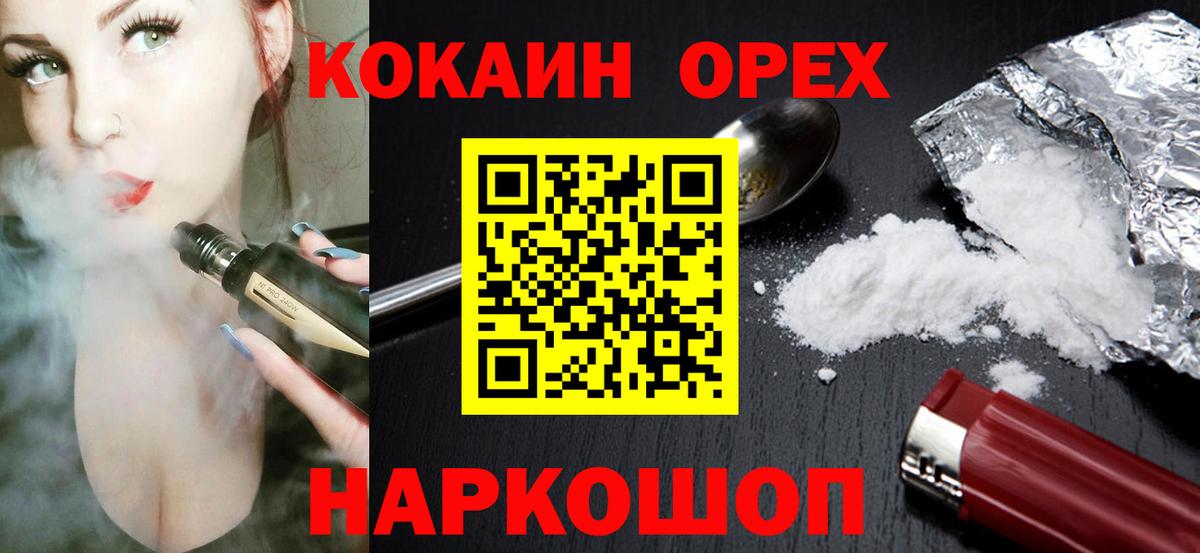 Cocaine Эквадор Майский