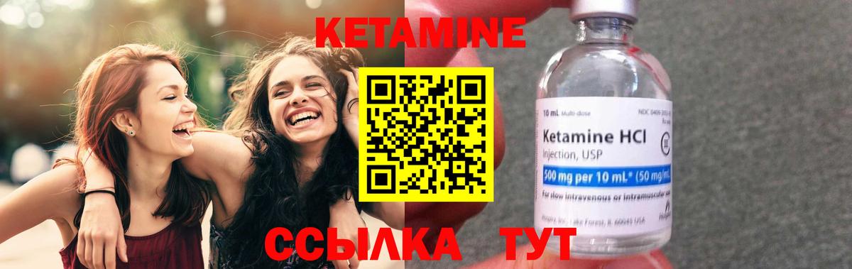 omg как зайти  Кетамин ketamine  Вход с VPN  Майский 