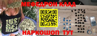 кокаин Заводоуковск