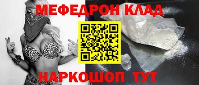 кокаин Заводоуковск