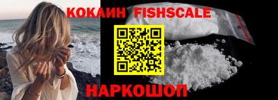 мефедрон мука Жуковский