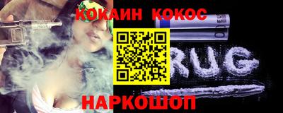 кокаин Заводоуковск