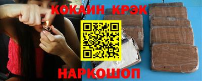 кокаин Заводоуковск