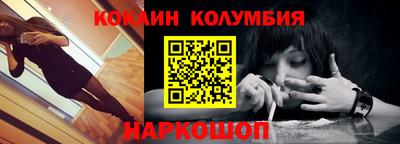 кокаин Заводоуковск