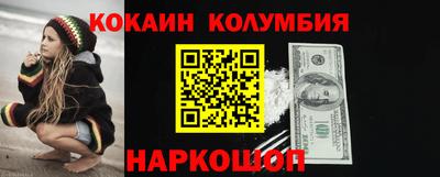 мефедрон мука Жуковский