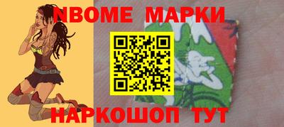 мефедрон мука Жуковский