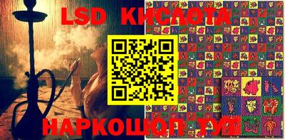 кокаин Заводоуковск