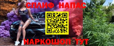 мефедрон мука Жуковский