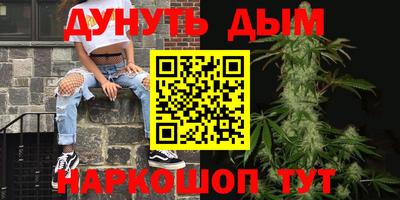 меф Заволжье