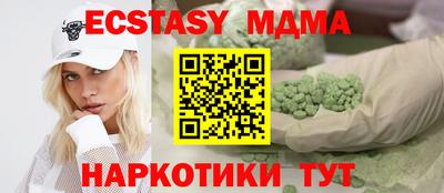 меф Заволжье