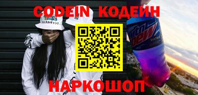 меф Заволжье