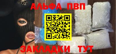кокаин Заводоуковск