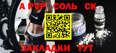 меф Заволжье