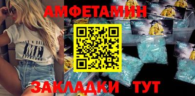 меф Заволжье