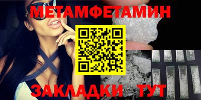 мефедрон мука Жуковский