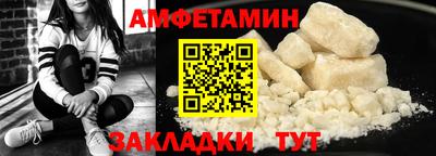 меф Заволжье