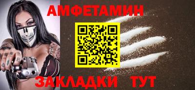 мефедрон мука Жуковский