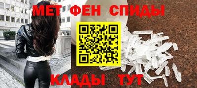 мефедрон мука Жуковский