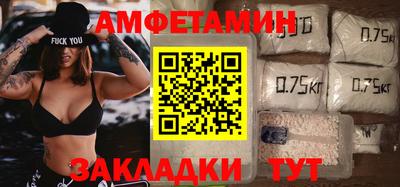 меф Заволжье