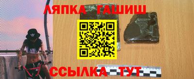 меф Заволжье