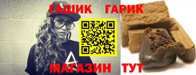 мефедрон мука Жуковский