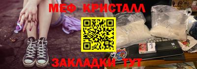 мефедрон мука Жуковский