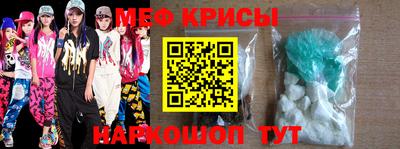 мефедрон мука Жуковский