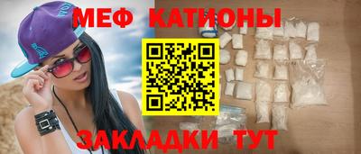 мефедрон мука Жуковский