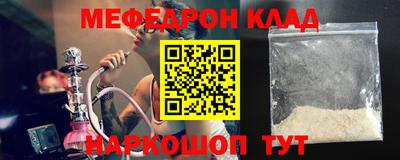 кокаин Заводоуковск