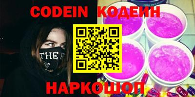 кокаин Заводоуковск