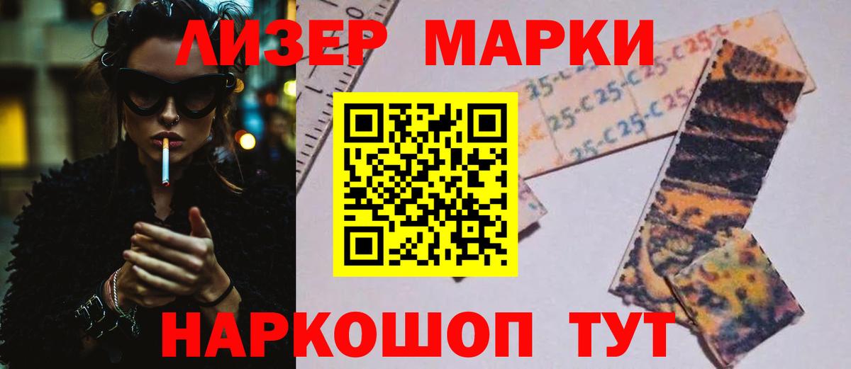 ЛСД экстази ecstasy Майский