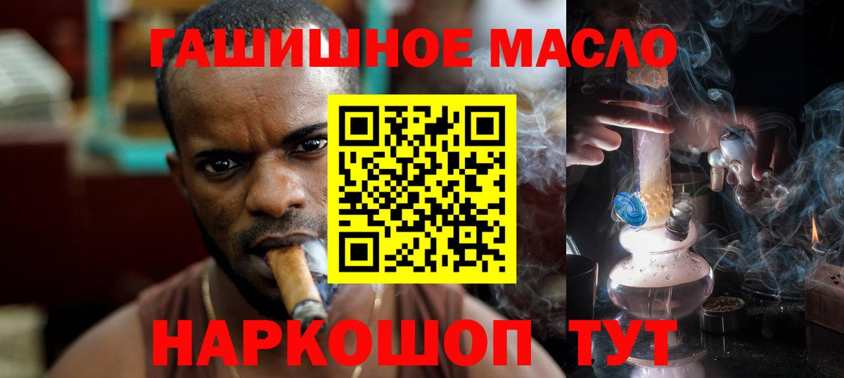 Дистиллят ТГК вейп  Дистиллят ТГК Wax  Вход с VPN  Майский 