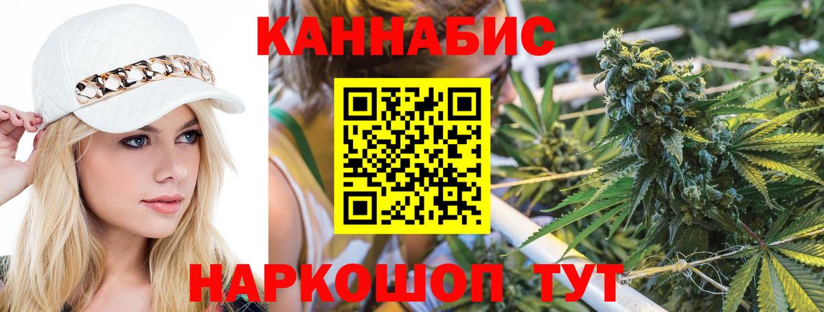 Майский  МАРИХУАНА MAZAR  МАРИХУАНА марихуана  Конопля White Widow  Вход с VPN 